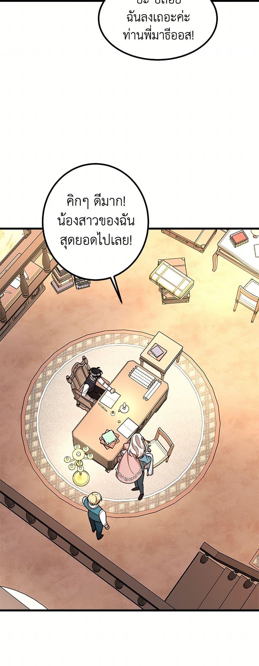 Manga-lc-com อ่านมังงะ อ่านการ์ตูน ออนไลน์ ฟรี Four Dangerous Brothers to My Rescue ตอนที่ 1 2 3 4 5 6 7 8 9 10 11 12 13 14 ฟรี ไม่มีโฆษณา Manga-lc - อ่าน มังงะ อ่าน การ์ตูน ออนไลน์ อ่านมังงะ ฟรี