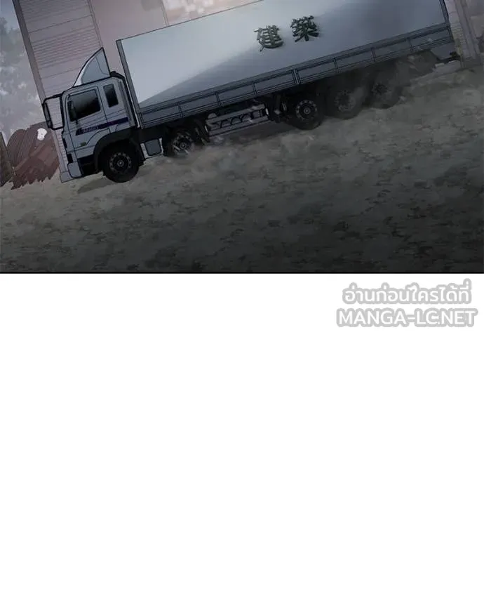 Baek XX ตอนที่ 122 รูปที่ 132