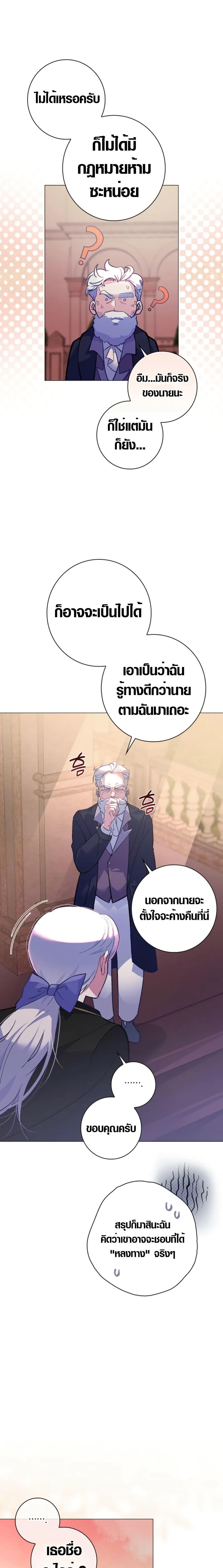 Manga-lc-com อ่านมังงะ อ่านการ์ตูน ออนไลน์ ฟรี Seian ตอนที่ 1 2 3 4 5 6 7 8 9 10 11 12 13 14 ฟรี ไม่มีโฆษณา Manga-lc - อ่าน มังงะ อ่าน การ์ตูน ออนไลน์ อ่านมังงะ ฟรี