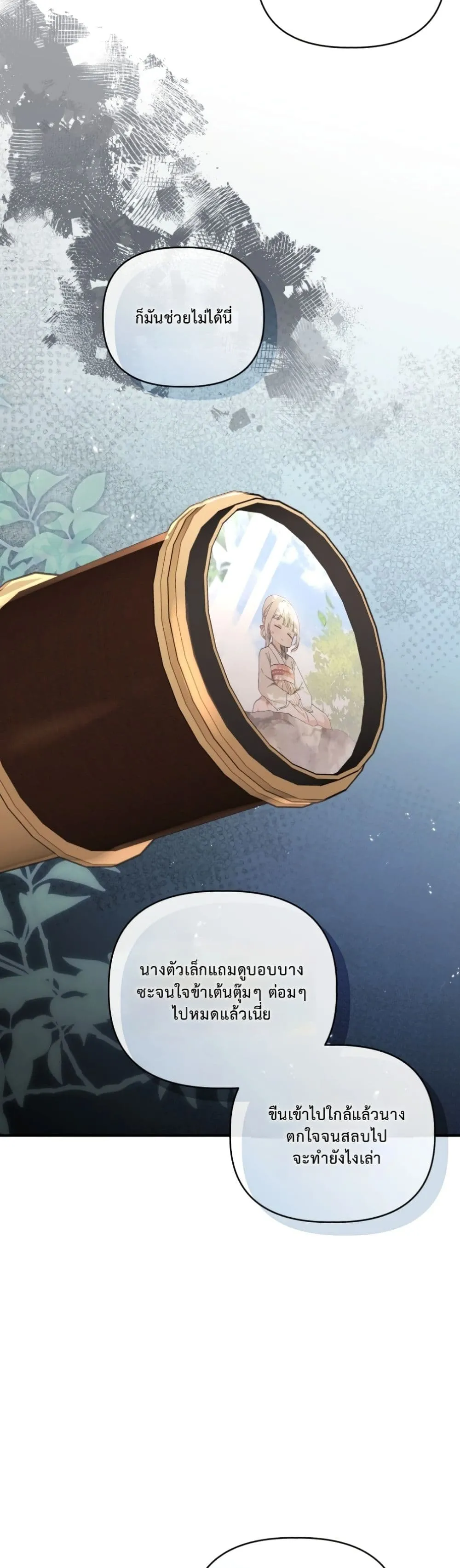 Manga-lc-com อ่านมังงะ อ่านการ์ตูน ออนไลน์ ฟรี The White Tiger Clan Little Fluff ตอนที่ 1 2 3 4 5 6 7 8 9 10 11 12 13 14 ฟรี ไม่มีโฆษณา Manga-lc - อ่าน มังงะ อ่าน การ์ตูน ออนไลน์ อ่านมังงะ ฟรี