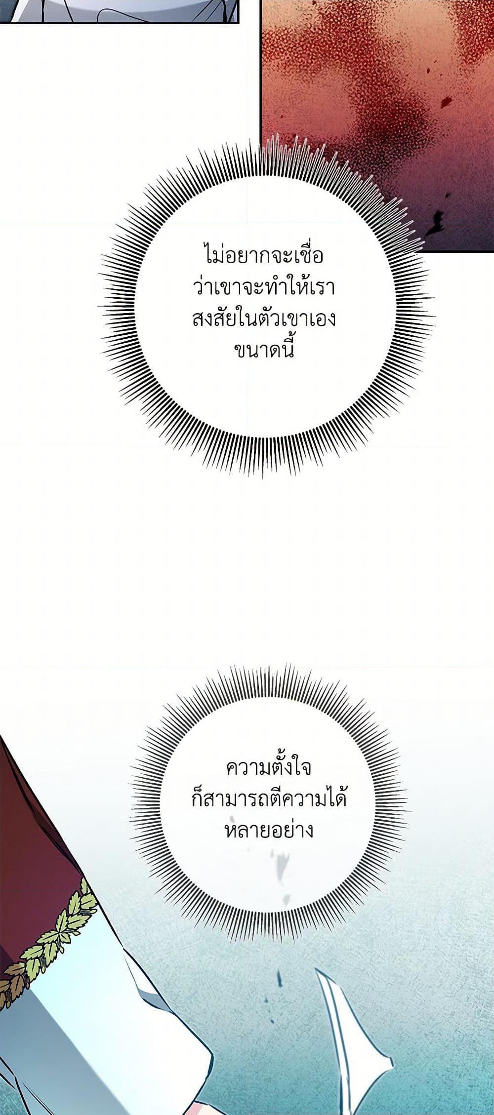 Manga-lc-com อ่านมังงะ อ่านการ์ตูน ออนไลน์ ฟรี I’ve Become the Villainous Empress of a Novel ตอนที่ 1 2 3 4 5 6 7 8 9 10 11 12 13 14 ฟรี ไม่มีโฆษณา Manga-lc - อ่าน มังงะ อ่าน การ์ตูน ออนไลน์ อ่านมังงะ ฟรี