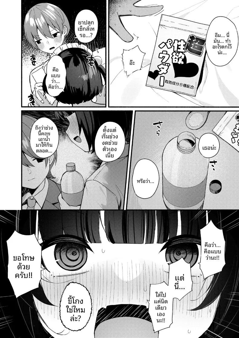 Doujin-Lc- อ่าน โดจิน มังฮวา เกาหลี ญี่ปุ่น จีน แปลไทย รางวัลจากความอดทน (Menbow) ตอนที่ 1 2 3 4 5 6 7 8 9 10 11 12 13 14 ฟรี ไม่มีโฆษณา อ่าน โดจิน Manhwa เกาหลี ญี่ปุ่น จีน เรามีครบ คัดมาให้เน้นๆ โดจิน 18+ รับประกันความฟินโดย  Doujin Lc