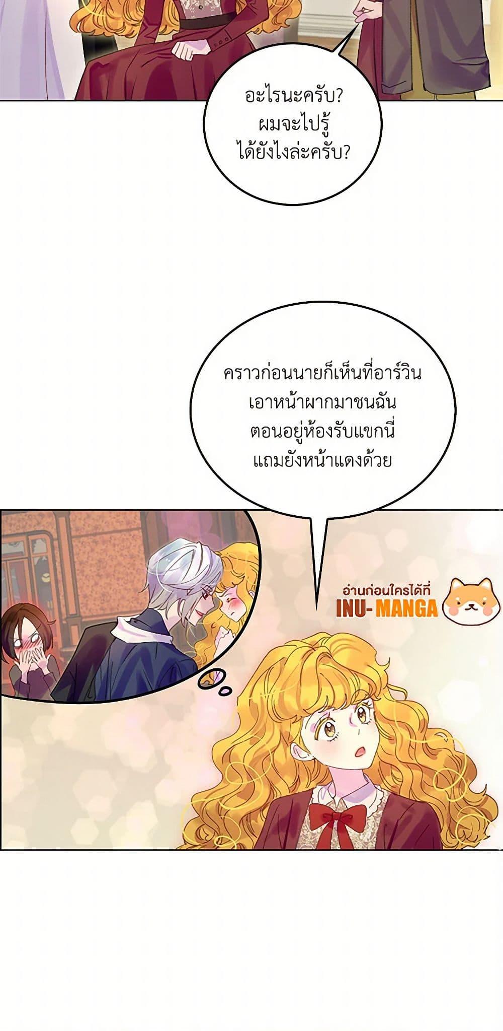 Manga-lc-com อ่านมังงะ อ่านการ์ตูน ออนไลน์ ฟรี Miss Not-So Sidekick ตอนที่ 1 2 3 4 5 6 7 8 9 10 11 12 13 14 ฟรี ไม่มีโฆษณา Manga-lc - อ่าน มังงะ อ่าน การ์ตูน ออนไลน์ อ่านมังงะ ฟรี
