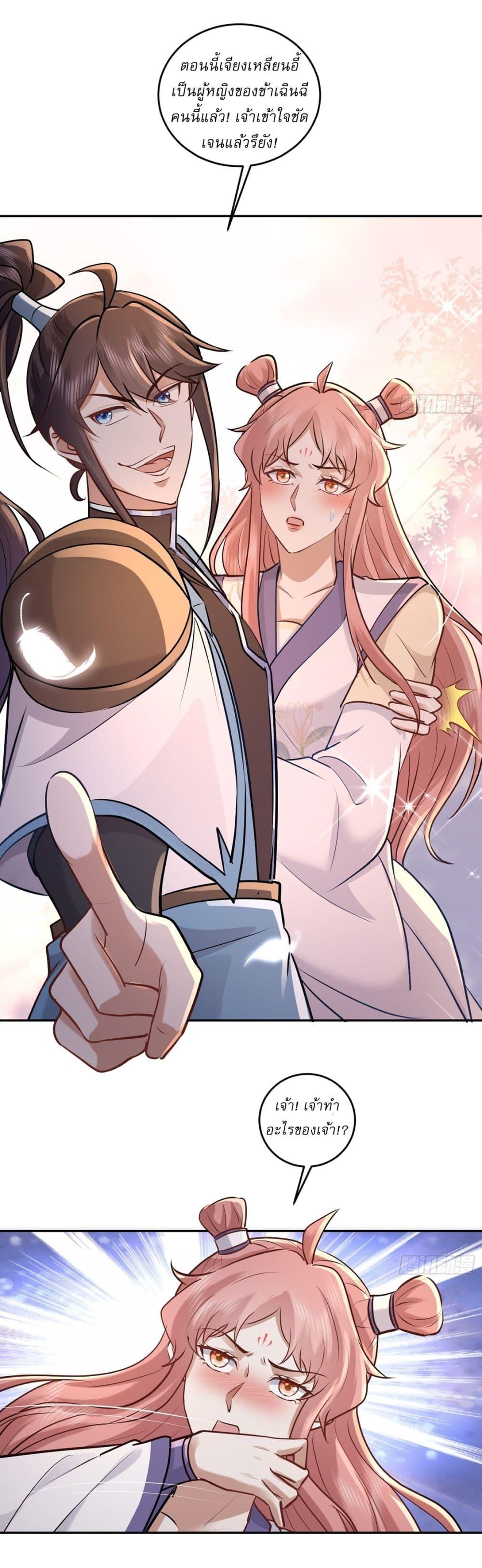 Manga-lc-com อ่านมังงะ อ่านการ์ตูน ออนไลน์ ฟรี As An Immortal, I Only Practice Forbidden Arts ตอนที่ 1 2 3 4 5 6 7 8 9 10 11 12 13 14 ฟรี ไม่มีโฆษณา Manga-lc - อ่าน มังงะ อ่าน การ์ตูน ออนไลน์ อ่านมังงะ ฟรี