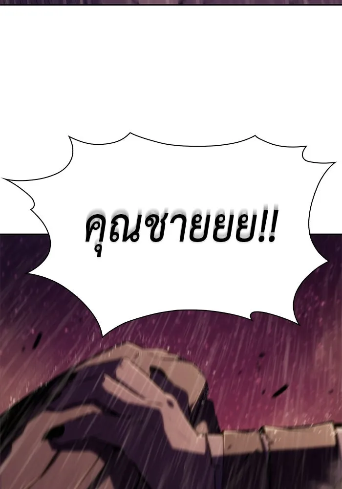 ลูกชายคนเล็กของดยุกคือมือสังหาร ตอนที่ 9 รูปที่ 148