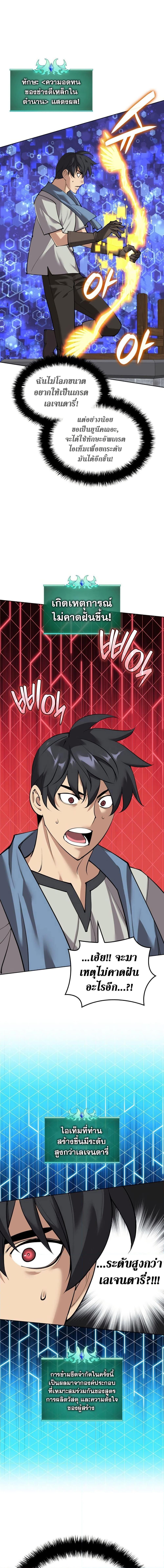 Manga-lc-com อ่านมังงะ อ่านการ์ตูน ออนไลน์ ฟรี Overgeared (Remake) ตอนที่ 1 2 3 4 5 6 7 8 9 10 11 12 13 14 ฟรี ไม่มีโฆษณา Manga-lc - อ่าน มังงะ อ่าน การ์ตูน ออนไลน์ อ่านมังงะ ฟรี