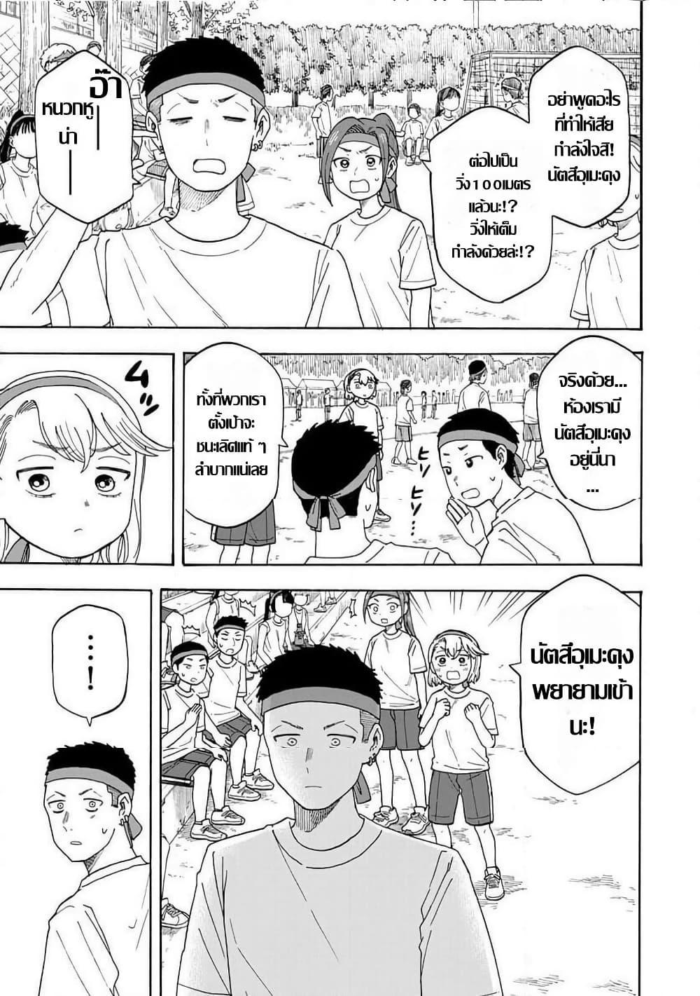 Manga-lc-com อ่านมังงะ อ่านการ์ตูน ออนไลน์ ฟรี Yuzuki Becomes A Cat ตอนที่ 1 2 3 4 5 6 7 8 9 10 11 12 13 14 ฟรี ไม่มีโฆษณา Manga-lc - อ่าน มังงะ อ่าน การ์ตูน ออนไลน์ อ่านมังงะ ฟรี