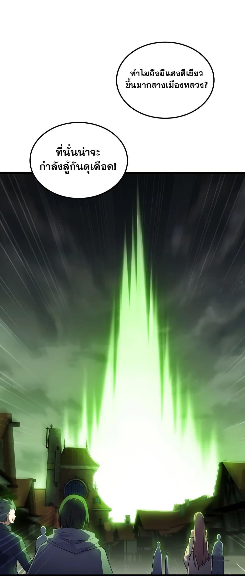 Manga-lc-com อ่านมังงะ อ่านการ์ตูน ออนไลน์ ฟรี My Wife is a Demon Queen ตอนที่ 1 2 3 4 5 6 7 8 9 10 11 12 13 14 ฟรี ไม่มีโฆษณา Manga-lc - อ่าน มังงะ อ่าน การ์ตูน ออนไลน์ อ่านมังงะ ฟรี