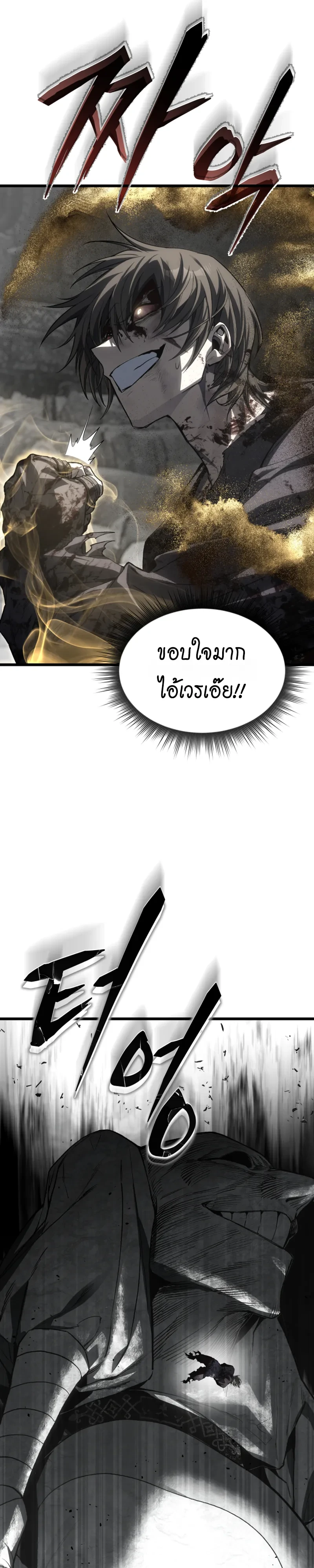Manga-lc-com อ่านมังงะ อ่านการ์ตูน ออนไลน์ ฟรี Sandmancer of the Scorched Desert จักรพรรดิทรายในโลกาวินาศ ตอนที่ 1 2 3 4 5 6 7 8 9 10 11 12 13 14 ฟรี ไม่มีโฆษณา Manga-lc - อ่าน มังงะ อ่าน การ์ตูน ออนไลน์ อ่านมังงะ ฟรี