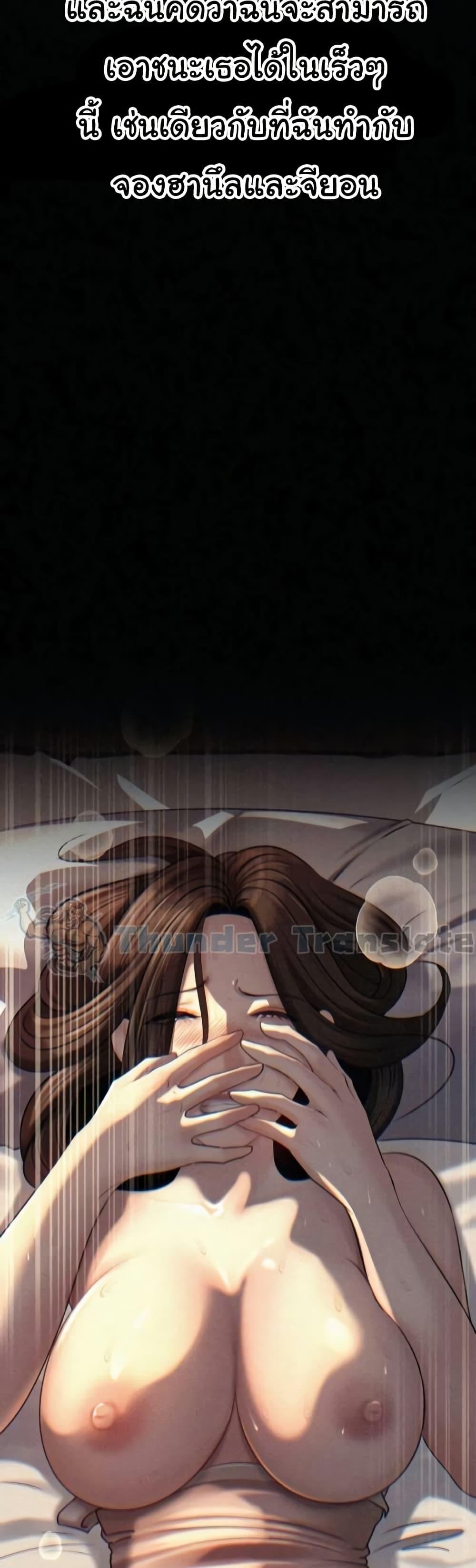 Doujin-Lc- อ่าน โดจิน มังฮวา เกาหลี ญี่ปุ่น จีน แปลไทย Not the Daughter ตอนที่ 1 2 3 4 5 6 7 8 9 10 11 12 13 14 ฟรี ไม่มีโฆษณา อ่าน โดจิน Manhwa เกาหลี ญี่ปุ่น จีน เรามีครบ คัดมาให้เน้นๆ โดจิน 18+ รับประกันความฟินโดย  Doujin Lc