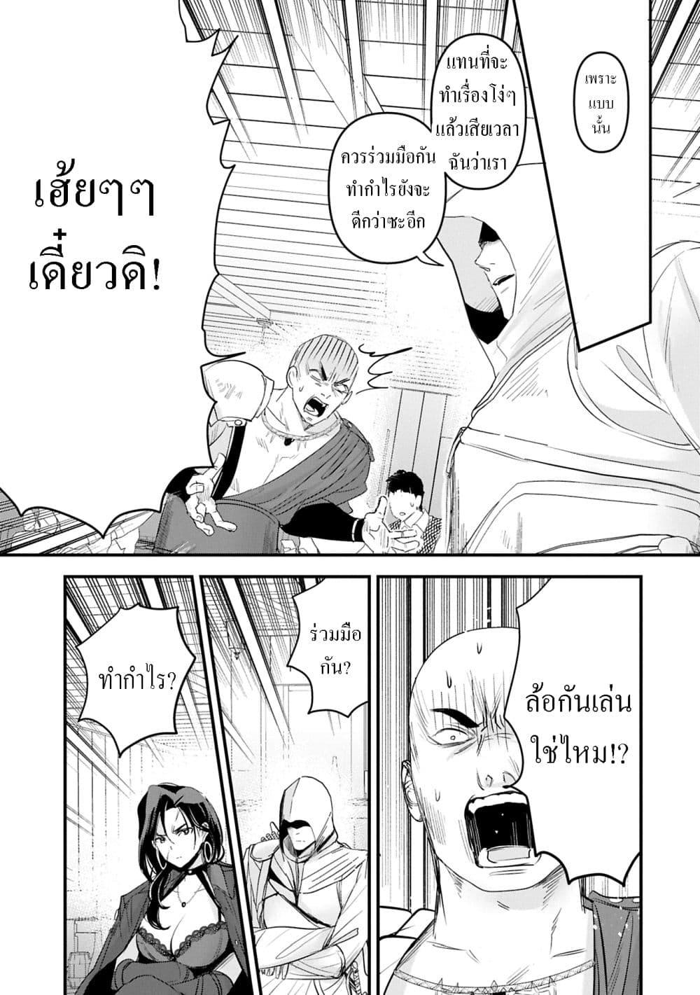 Manga-lc-com อ่านมังงะ อ่านการ์ตูน ออนไลน์ ฟรี I Was Transferred to Another World and Became a Teacher, but I’m Feared as a Witch Aoi-Sensei’s Academy Struggle Log ตอนที่ 1 2 3 4 5 6 7 8 9 10 11 12 13 14 ฟรี ไม่มีโฆษณา Manga-lc - อ่าน มังงะ อ่าน การ์ตูน ออนไลน์ อ่านมังงะ ฟรี
