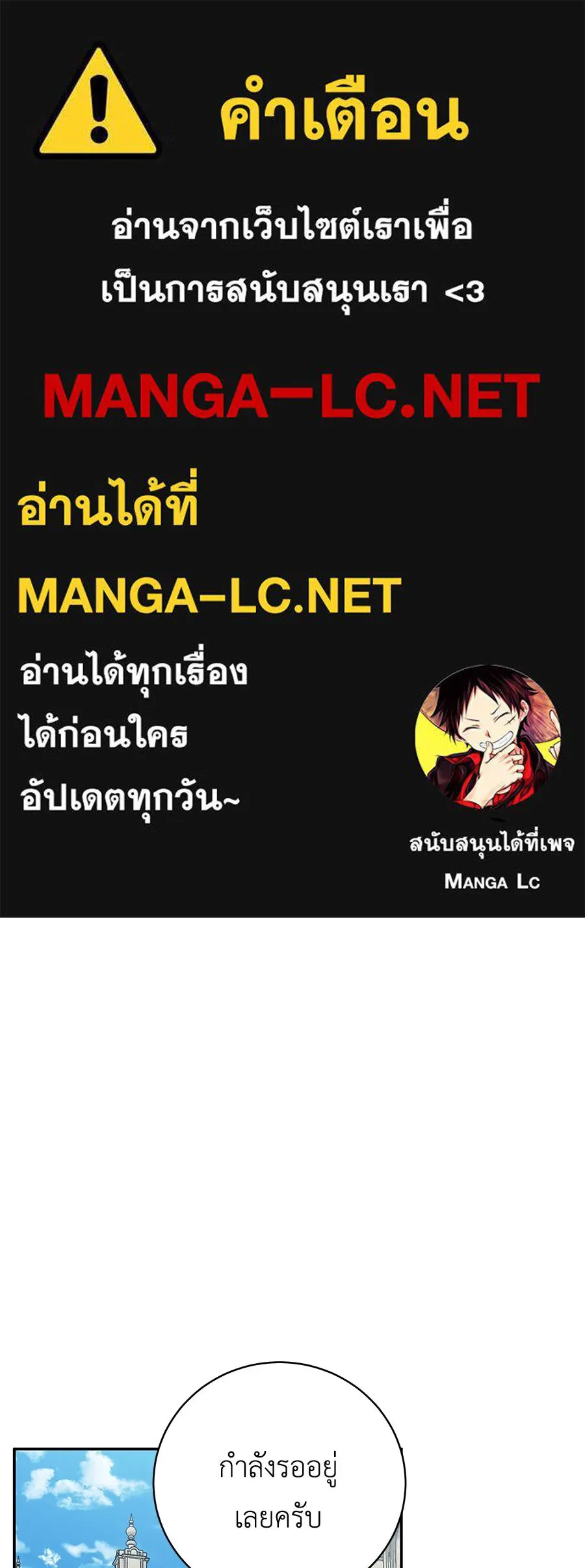 คิมหันต์นิรันดร ตอนที่ 53 รูปที่ 1