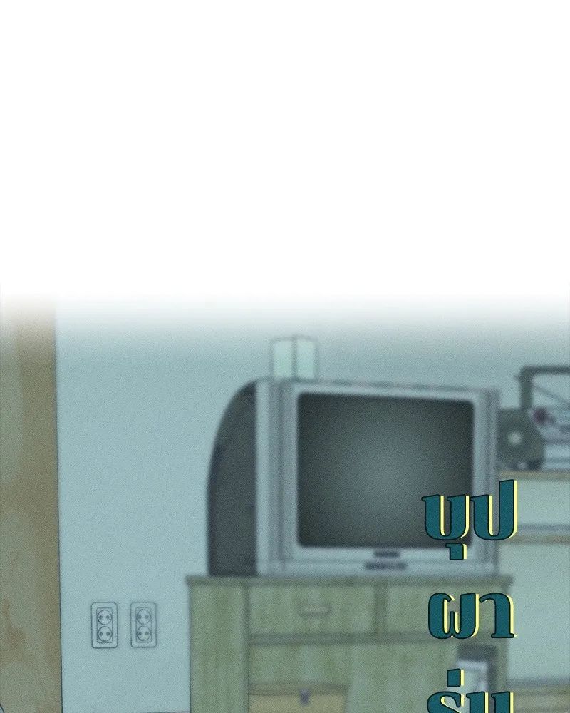 บุปผารุ่มราคะ ตอนที่ 3 รูปที่ 101