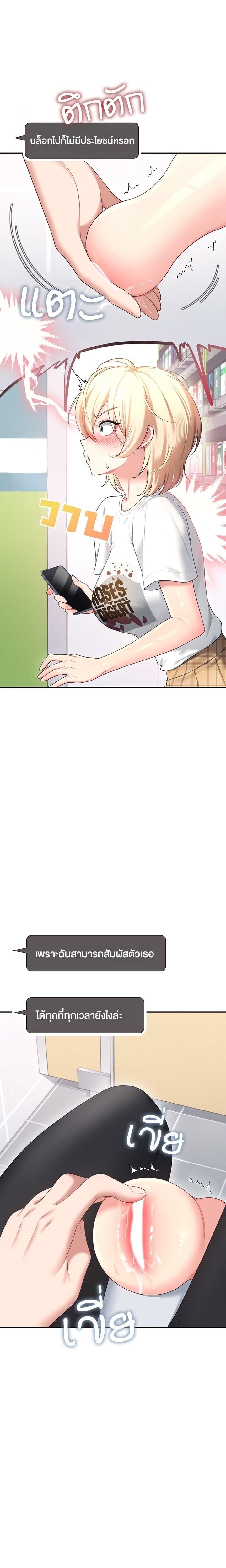 Doujin-Lc- อ่าน โดจิน มังฮวา เกาหลี ญี่ปุ่น จีน แปลไทย Wireless Onahole ตอนที่ 1 2 3 4 5 6 7 8 9 10 11 12 13 14 ฟรี ไม่มีโฆษณา อ่าน โดจิน Manhwa เกาหลี ญี่ปุ่น จีน เรามีครบ คัดมาให้เน้นๆ โดจิน 18+ รับประกันความฟินโดย  Doujin Lc