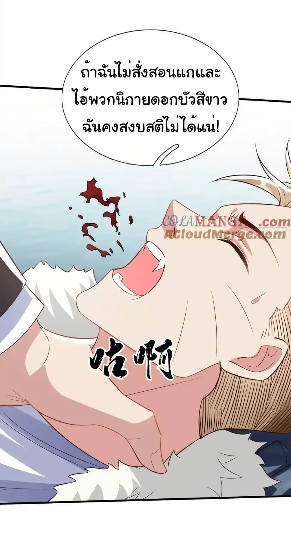 Manga-lc-com อ่านมังงะ อ่านการ์ตูน ออนไลน์ ฟรี I cultivated to become a god in the city ตอนที่ 1 2 3 4 5 6 7 8 9 10 11 12 13 14 ฟรี ไม่มีโฆษณา Manga-lc - อ่าน มังงะ อ่าน การ์ตูน ออนไลน์ อ่านมังงะ ฟรี