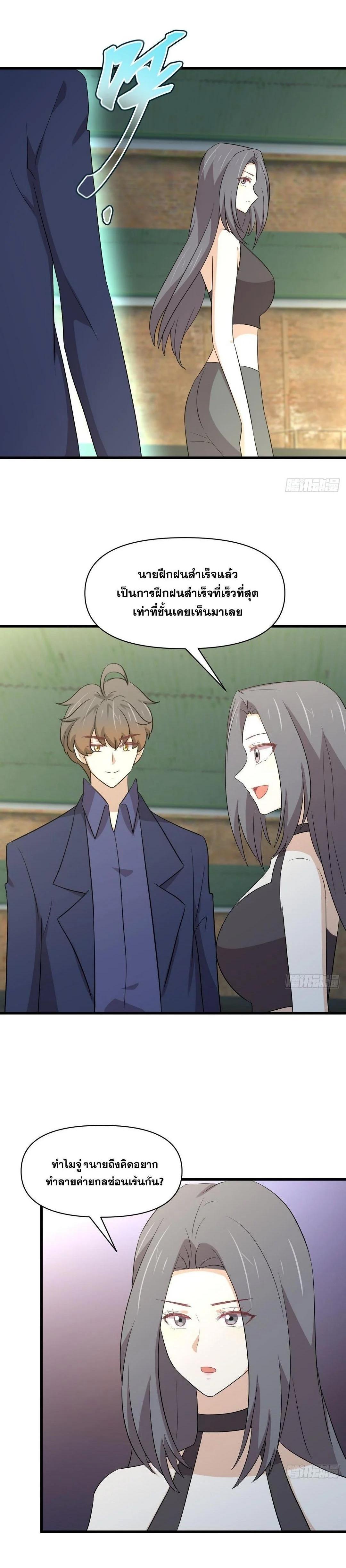 Manga-lc-com อ่านมังงะ อ่านการ์ตูน ออนไลน์ ฟรี Immortal Swordsman in the Reverse World ตอนที่ 1 2 3 4 5 6 7 8 9 10 11 12 13 14 ฟรี ไม่มีโฆษณา Manga-lc - อ่าน มังงะ อ่าน การ์ตูน ออนไลน์ อ่านมังงะ ฟรี