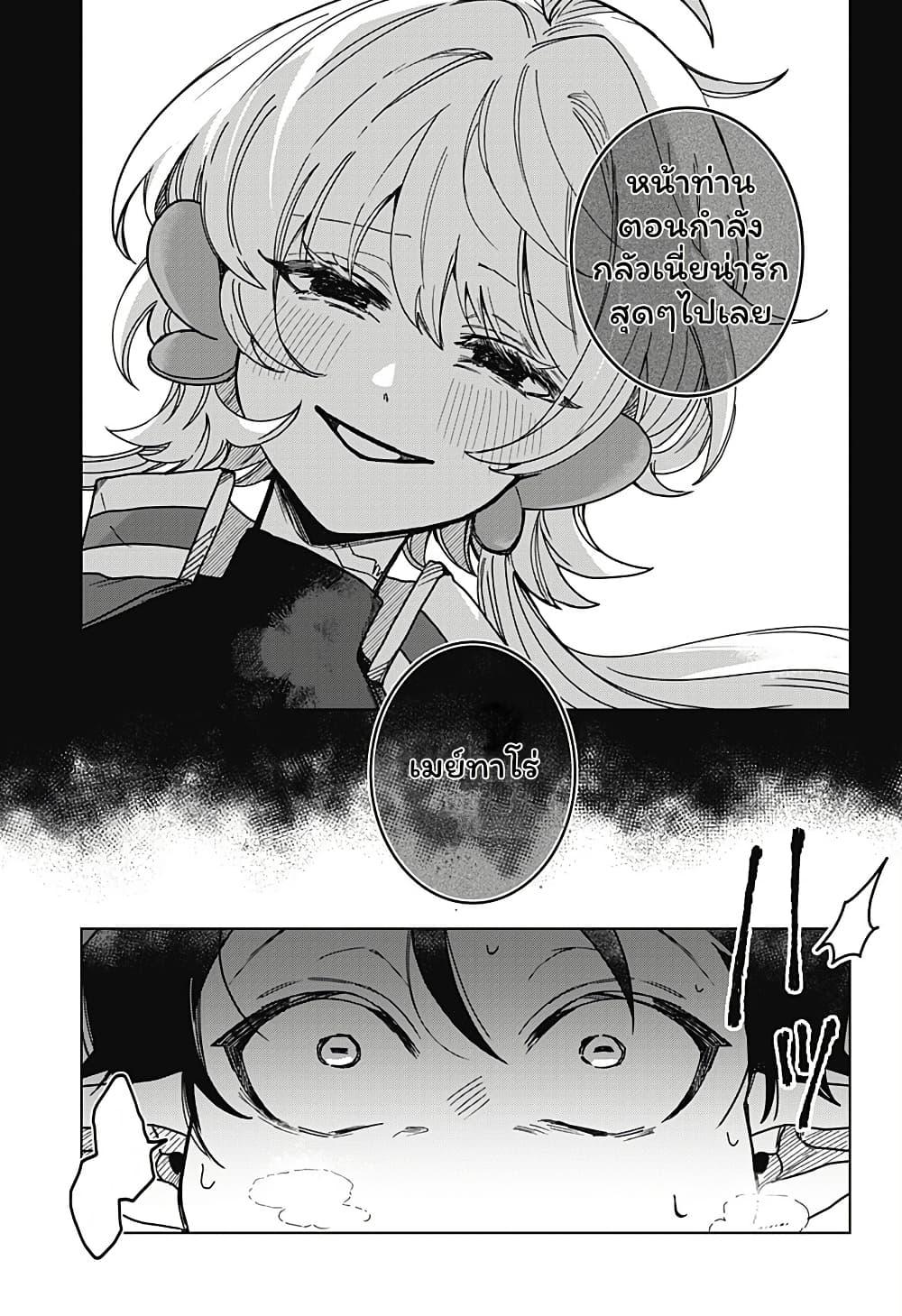 Manga-lc-com อ่านมังงะ อ่านการ์ตูน ออนไลน์ ฟรี Sanagi no Heart ตอนที่ 1 2 3 4 5 6 7 8 9 10 11 12 13 14 ฟรี ไม่มีโฆษณา Manga-lc - อ่าน มังงะ อ่าน การ์ตูน ออนไลน์ อ่านมังงะ ฟรี
