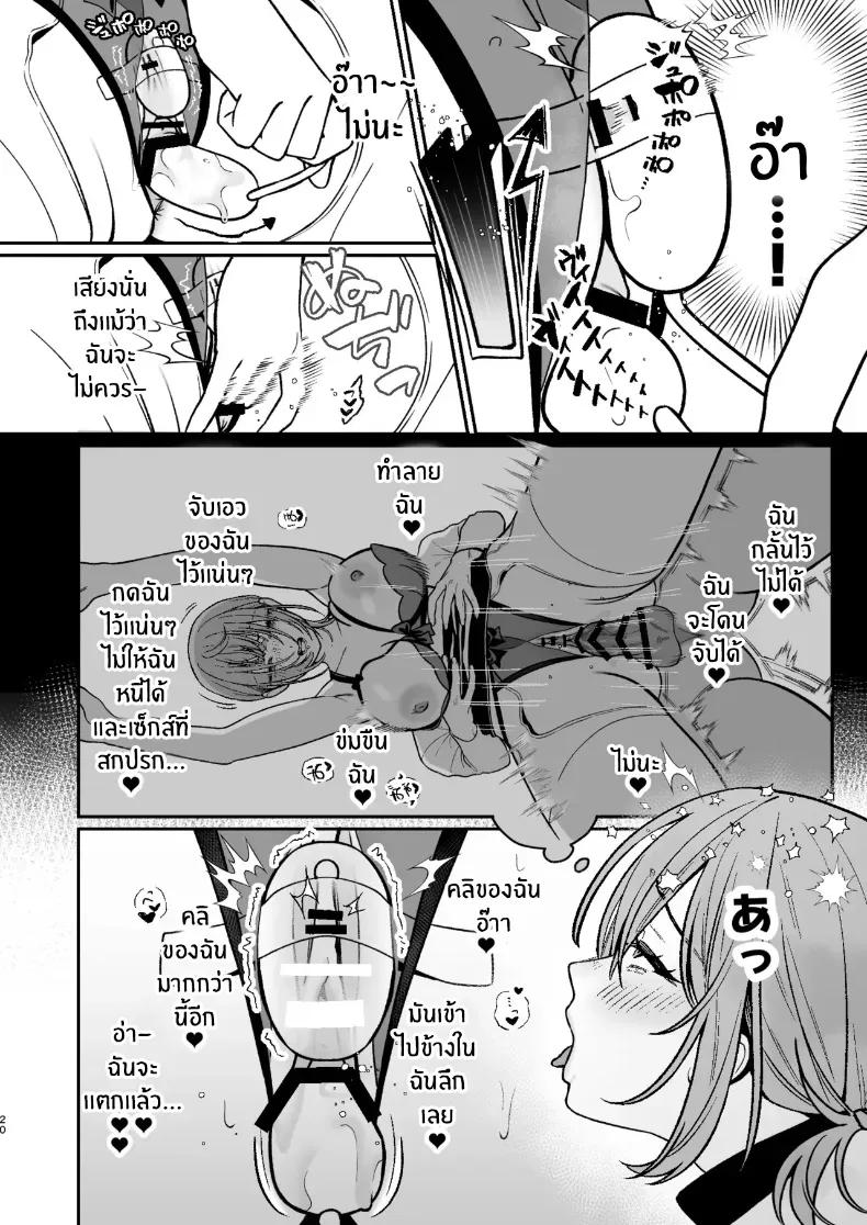Doujin-Lc- อ่าน โดจิน มังฮวา เกาหลี ญี่ปุ่น จีน แปลไทย เบื้องหลังเธอในคาราโอเกะ ตอนที่ 1 2 3 4 5 6 7 8 9 10 11 12 13 14 ฟรี ไม่มีโฆษณา อ่าน โดจิน Manhwa เกาหลี ญี่ปุ่น จีน เรามีครบ คัดมาให้เน้นๆ โดจิน 18+ รับประกันความฟินโดย  Doujin Lc