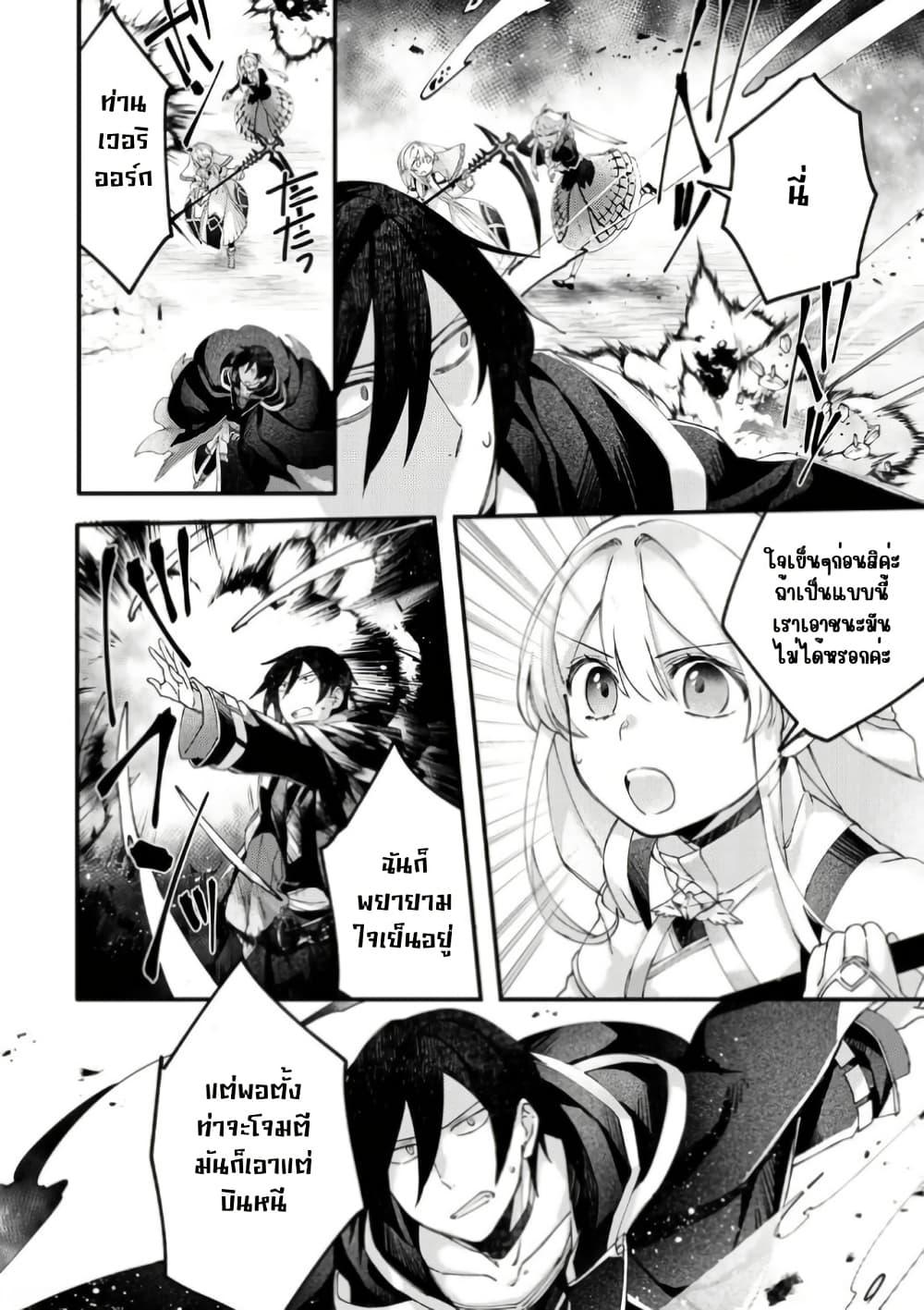 Manga-lc-com อ่านมังงะ อ่านการ์ตูน ออนไลน์ ฟรี Game-nai Saikyou no “Ura Boss” ni Tensei shita no de, Shujinkou no Kawarini Saisoku Clear wo Mezashimasu ตอนที่ 1 2 3 4 5 6 7 8 9 10 11 12 13 14 ฟรี ไม่มีโฆษณา Manga-lc - อ่าน มังงะ อ่าน การ์ตูน ออนไลน์ อ่านมังงะ ฟรี