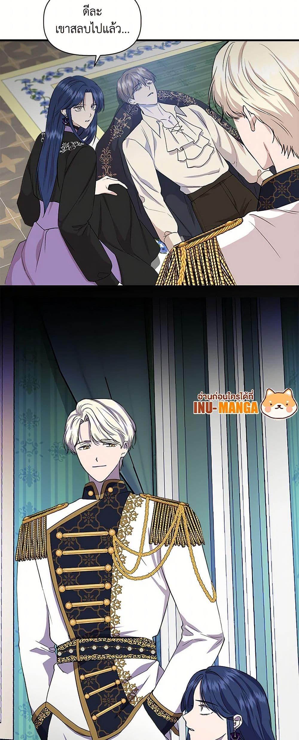 Manga-lc-com อ่านมังงะ อ่านการ์ตูน ออนไลน์ ฟรี I Wasn’t the Cinderella ตอนที่ 1 2 3 4 5 6 7 8 9 10 11 12 13 14 ฟรี ไม่มีโฆษณา Manga-lc - อ่าน มังงะ อ่าน การ์ตูน ออนไลน์ อ่านมังงะ ฟรี