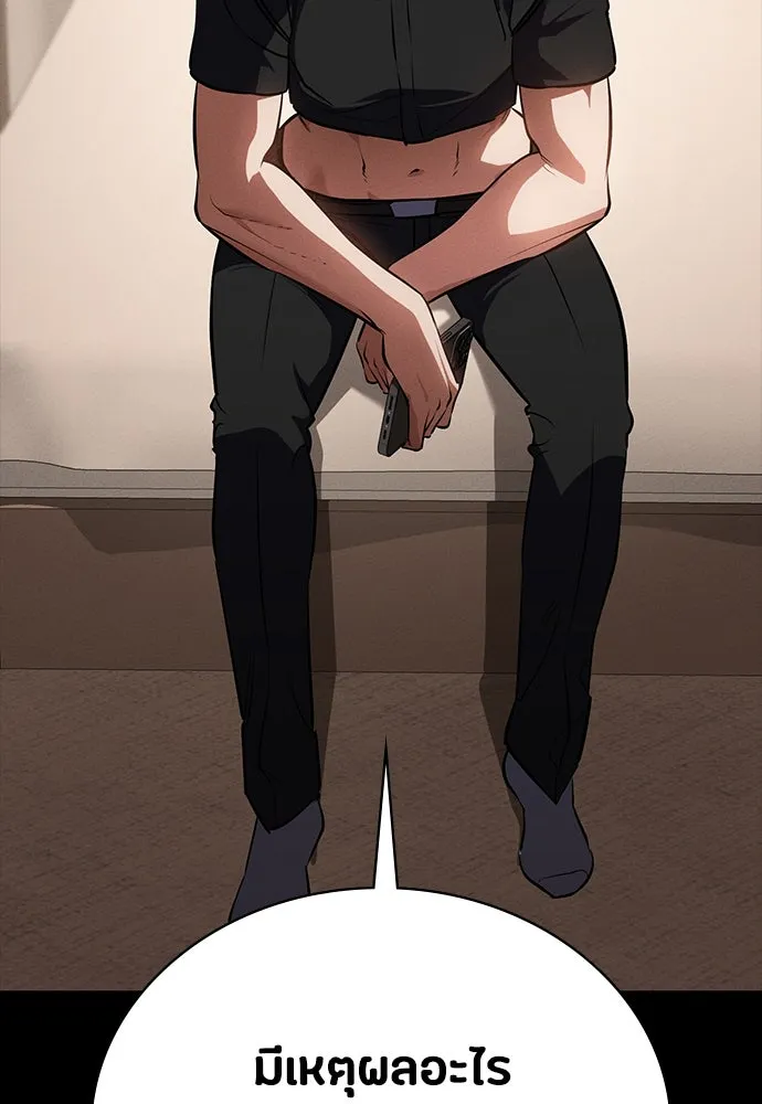 มือสังหารพันธุ์อมตะ ตอนที่ 52 รูปที่ 122