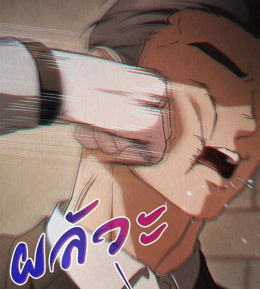 เรือนจำรัก ตอนที่ 64 รูปที่ 188