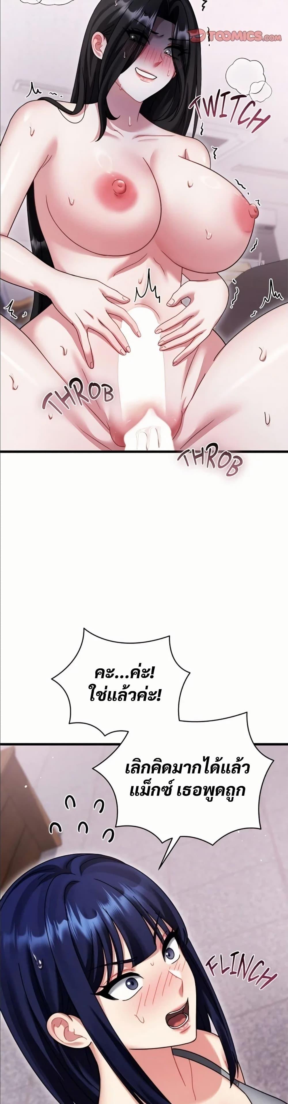 Doujin-Lc- อ่าน โดจิน มังฮวา เกาหลี ญี่ปุ่น จีน แปลไทย Who Cares if it’s ตอนที่ 1 2 3 4 5 6 7 8 9 10 11 12 13 14 ฟรี ไม่มีโฆษณา อ่าน โดจิน Manhwa เกาหลี ญี่ปุ่น จีน เรามีครบ คัดมาให้เน้นๆ โดจิน 18+ รับประกันความฟินโดย  Doujin Lc