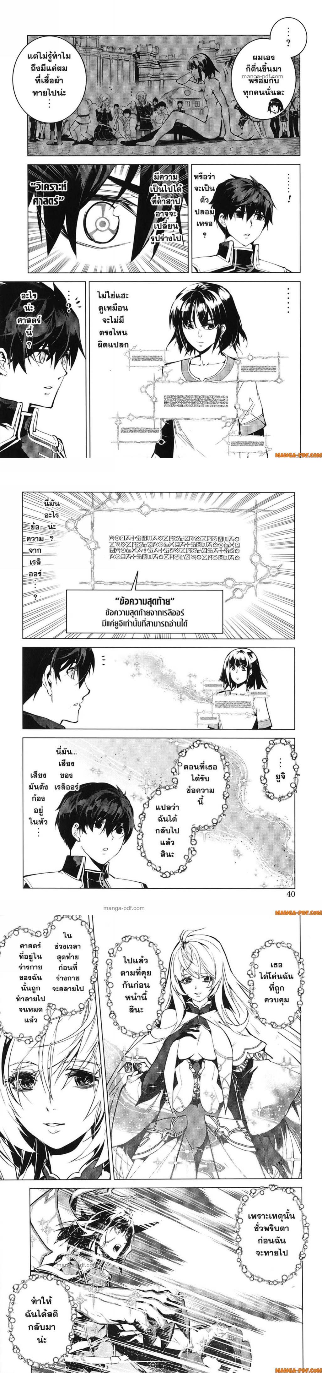 Manga-lc-com อ่านมังงะ อ่านการ์ตูน ออนไลน์ ฟรี Tensei Kenja no Isekai Life ตอนที่ 1 2 3 4 5 6 7 8 9 10 11 12 13 14 ฟรี ไม่มีโฆษณา Manga-lc - อ่าน มังงะ อ่าน การ์ตูน ออนไลน์ อ่านมังงะ ฟรี