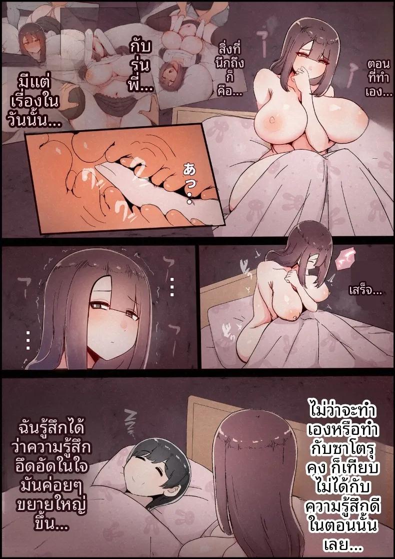 Doujin-Lc- อ่าน โดจิน มังฮวา เกาหลี ญี่ปุ่น จีน แปลไทย แฟนสาวที่หลงของใหญ่ของรุ่นพี่ (Momoiro Zundoko) ตอนที่ 1 2 3 4 5 6 7 8 9 10 11 12 13 14 ฟรี ไม่มีโฆษณา อ่าน โดจิน Manhwa เกาหลี ญี่ปุ่น จีน เรามีครบ คัดมาให้เน้นๆ โดจิน 18+ รับประกันความฟินโดย  Doujin Lc
