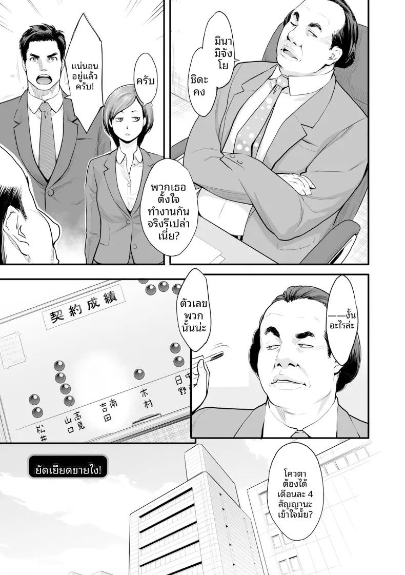 Doujin-Lc- อ่าน โดจิน มังฮวา เกาหลี ญี่ปุ่น จีน แปลไทย ความปรารถนาถึงจุดสุดยอด (Mikami Cannon) ตอนที่ 1 2 3 4 5 6 7 8 9 10 11 12 13 14 ฟรี ไม่มีโฆษณา อ่าน โดจิน Manhwa เกาหลี ญี่ปุ่น จีน เรามีครบ คัดมาให้เน้นๆ โดจิน 18+ รับประกันความฟินโดย  Doujin Lc