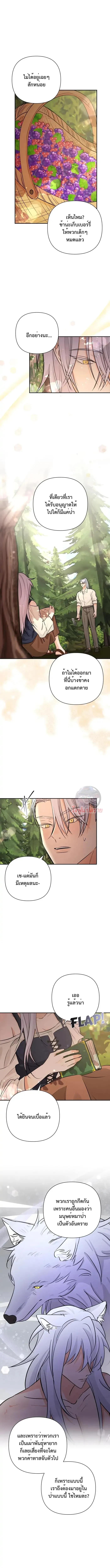 Manga-lc-com อ่านมังงะ อ่านการ์ตูน ออนไลน์ ฟรี Stuck in My Sister’s Dating Sim ตอนที่ 1 2 3 4 5 6 7 8 9 10 11 12 13 14 ฟรี ไม่มีโฆษณา Manga-lc - อ่าน มังงะ อ่าน การ์ตูน ออนไลน์ อ่านมังงะ ฟรี