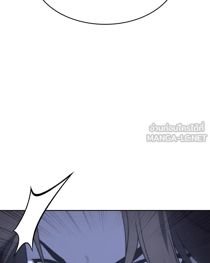 เกิดอีกทีเป็นว่าที่ประมุขลัทธิมาร ตอนที่ 86 รูปที่ 15