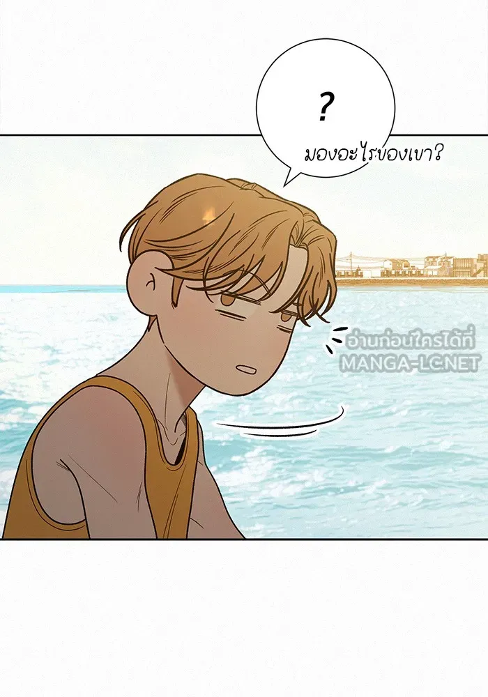 ปฏิบัติการรักวุ่นหัวใจ ตอนที่ 86 รูปที่ 69