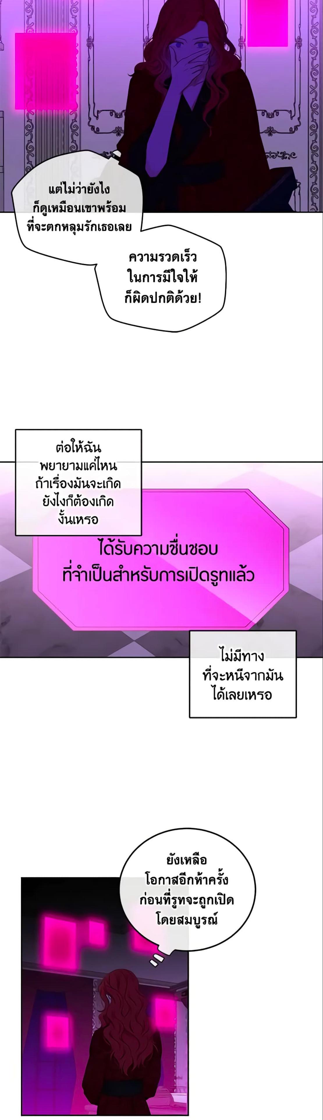 Manga-lc-com อ่านมังงะ อ่านการ์ตูน ออนไลน์ ฟรี I Fell into a Reverse Harem Game! ตอนที่ 1 2 3 4 5 6 7 8 9 10 11 12 13 14 ฟรี ไม่มีโฆษณา Manga-lc - อ่าน มังงะ อ่าน การ์ตูน ออนไลน์ อ่านมังงะ ฟรี
