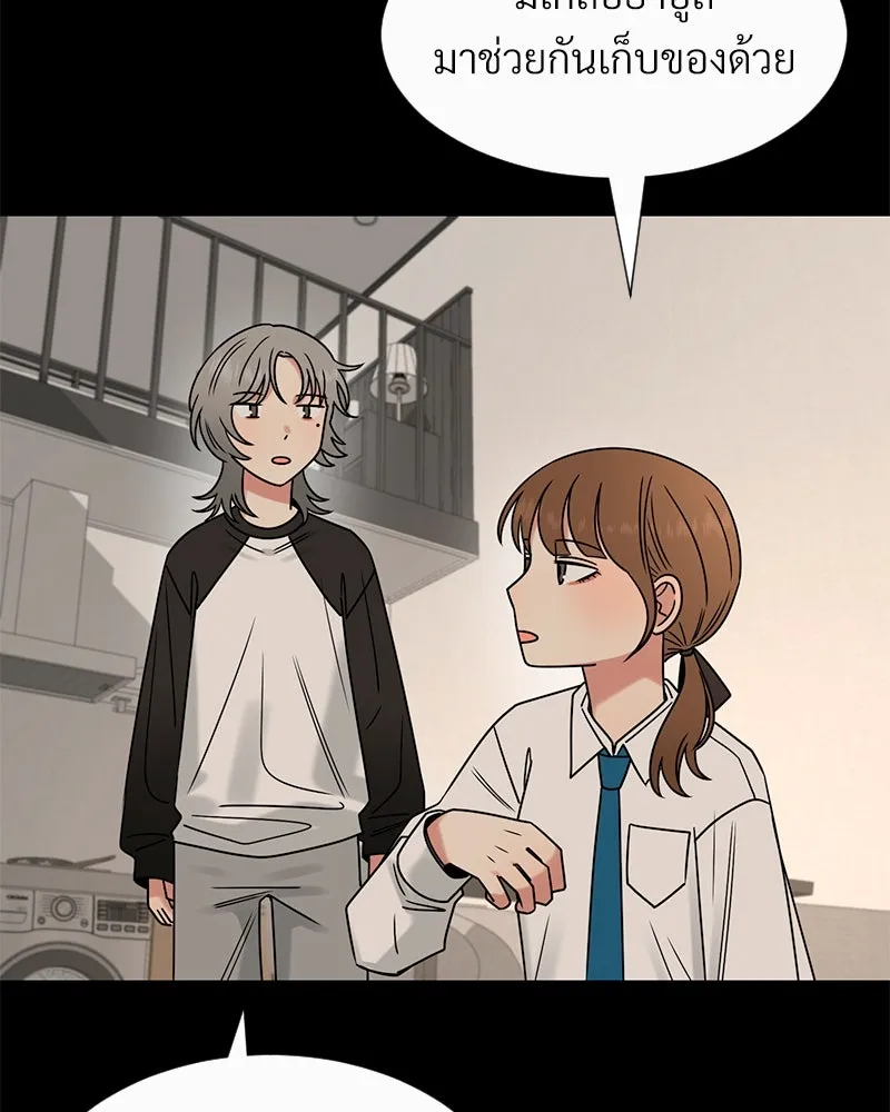 Level One Dreamersbrผู้ชนะรักนี้ต้องเป็น ตอนที่ 32 รูปที่ 77