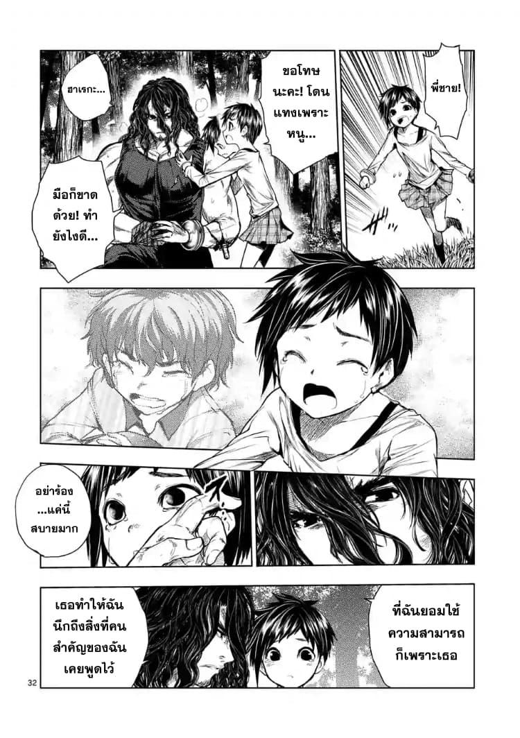 Manga-lc-com อ่านมังงะ อ่านการ์ตูน ออนไลน์ ฟรี Battle in 5 Seconds After Meeting ตอนที่ 1 2 3 4 5 6 7 8 9 10 11 12 13 14 ฟรี ไม่มีโฆษณา Manga-lc - อ่าน มังงะ อ่าน การ์ตูน ออนไลน์ อ่านมังงะ ฟรี