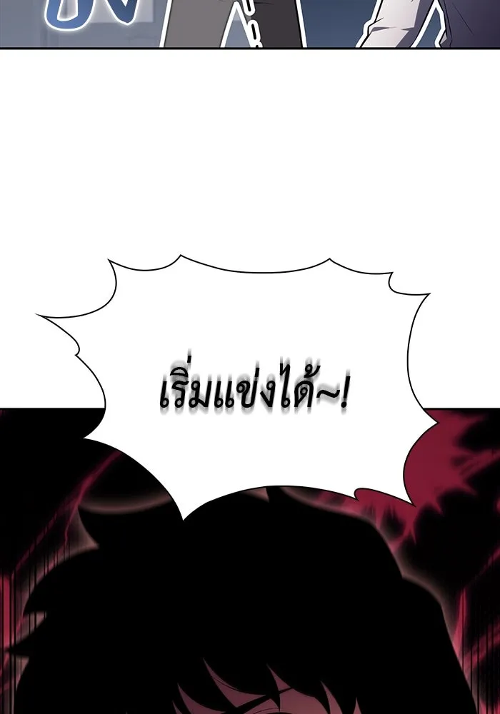 ลูกชายคนเล็กของดยุกคือมือสังหาร ตอนที่ 47 รูปที่ 70