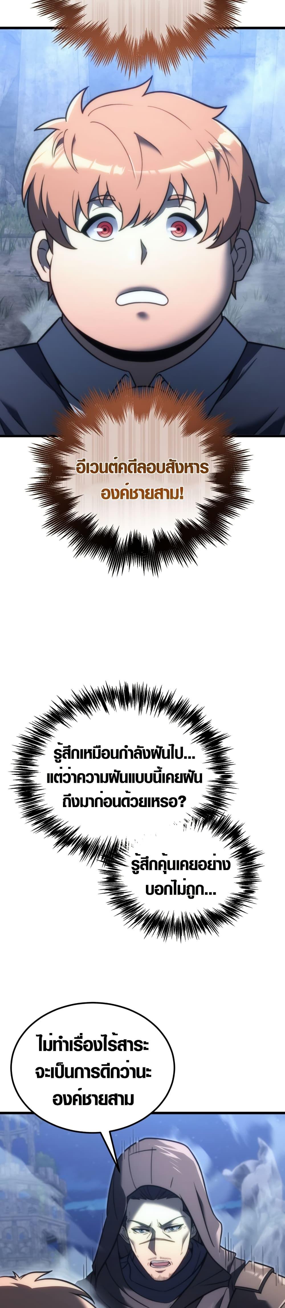 Manga-lc-com อ่านมังงะ อ่านการ์ตูน ออนไลน์ ฟรี God-Tier Extra’s Ultimate Guide ตอนที่ 1 2 3 4 5 6 7 8 9 10 11 12 13 14 ฟรี ไม่มีโฆษณา Manga-lc - อ่าน มังงะ อ่าน การ์ตูน ออนไลน์ อ่านมังงะ ฟรี