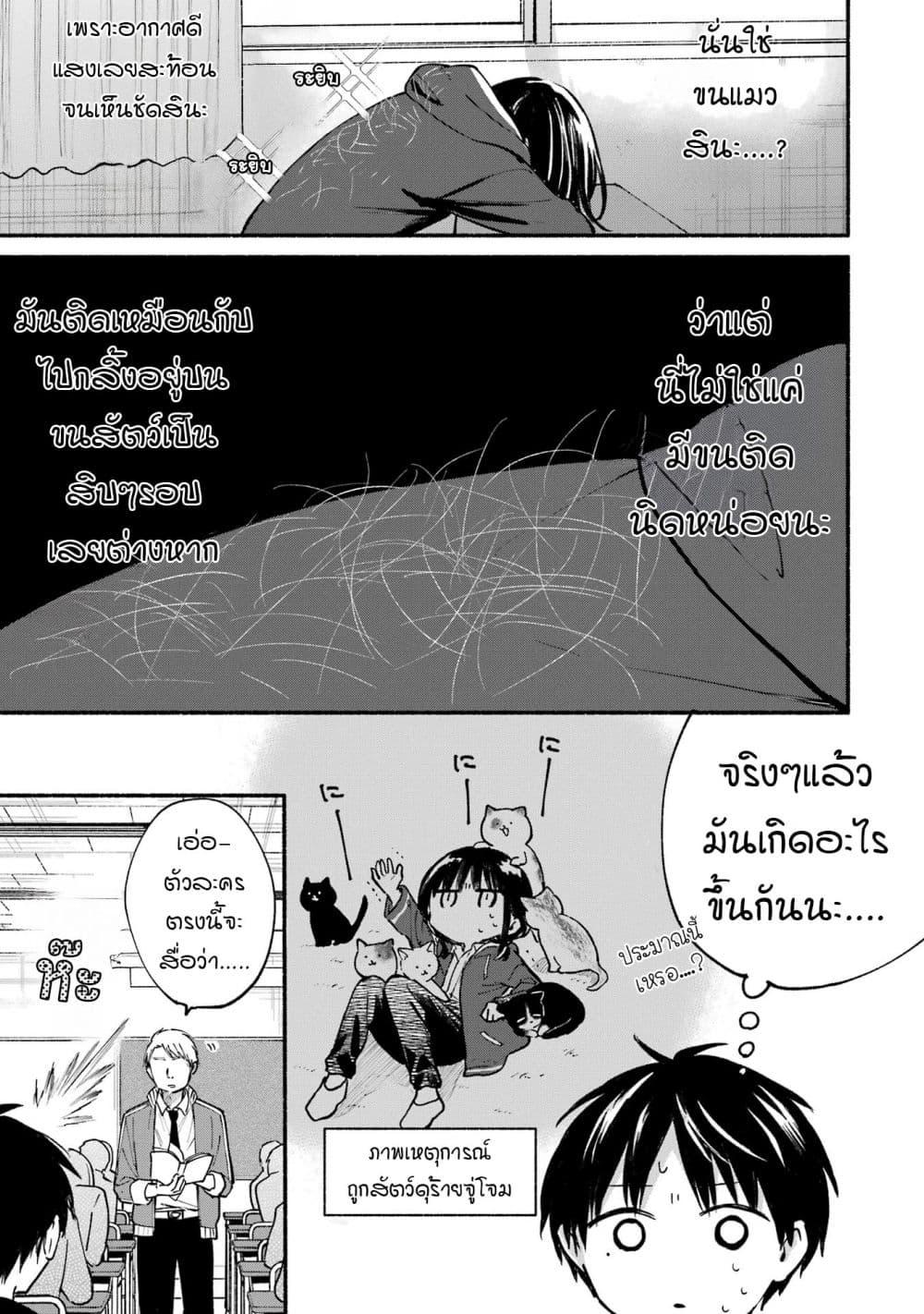 Manga-lc-com อ่านมังงะ อ่านการ์ตูน ออนไลน์ ฟรี Tonari No Neko To Koi Shirazu ตอนที่ 1 2 3 4 5 6 7 8 9 10 11 12 13 14 ฟรี ไม่มีโฆษณา Manga-lc - อ่าน มังงะ อ่าน การ์ตูน ออนไลน์ อ่านมังงะ ฟรี