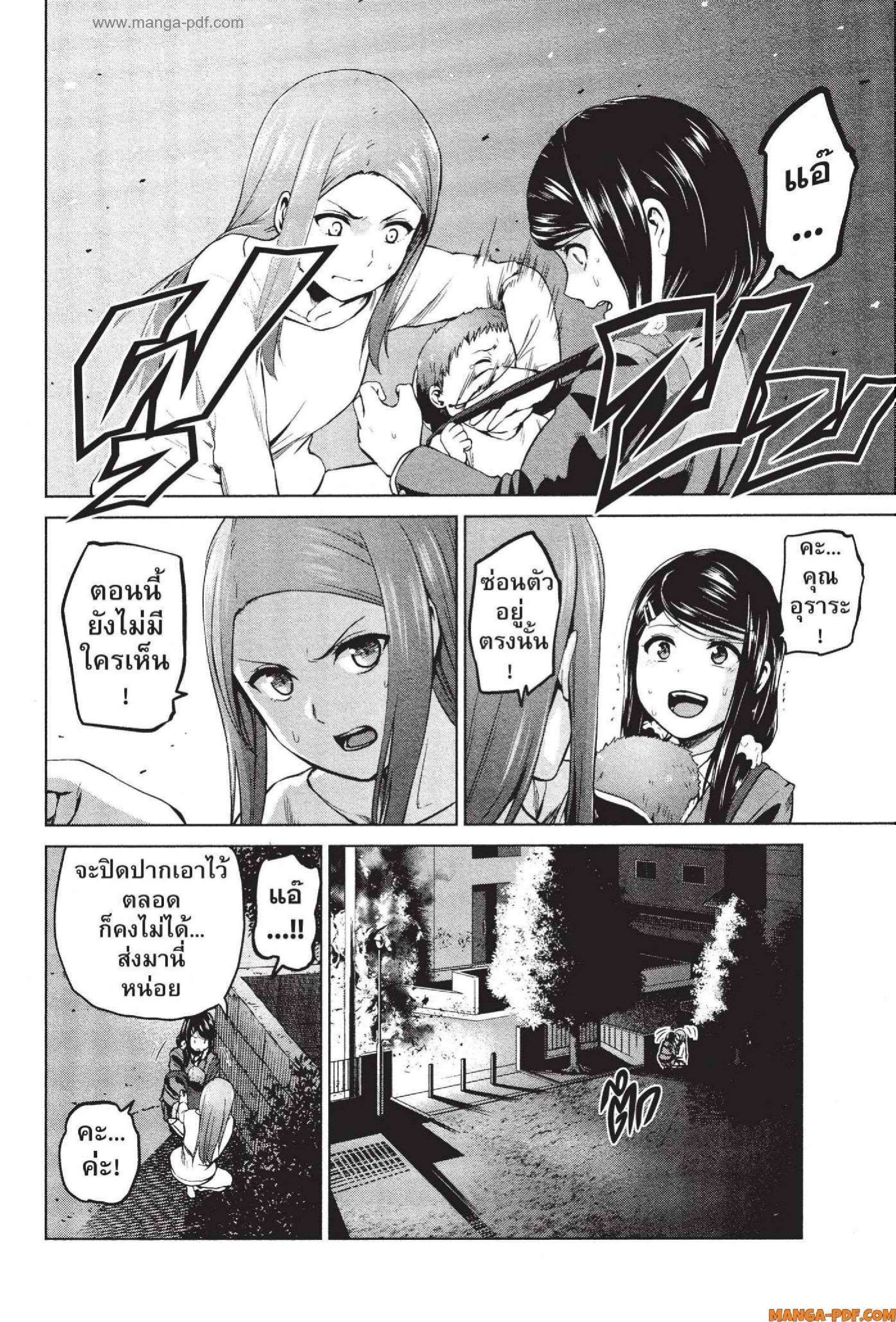 Manga-lc-com อ่านมังงะ อ่านการ์ตูน ออนไลน์ ฟรี INFECTION เชื้อมรณะ ตอนที่ 1 2 3 4 5 6 7 8 9 10 11 12 13 14 ฟรี ไม่มีโฆษณา Manga-lc - อ่าน มังงะ อ่าน การ์ตูน ออนไลน์ อ่านมังงะ ฟรี