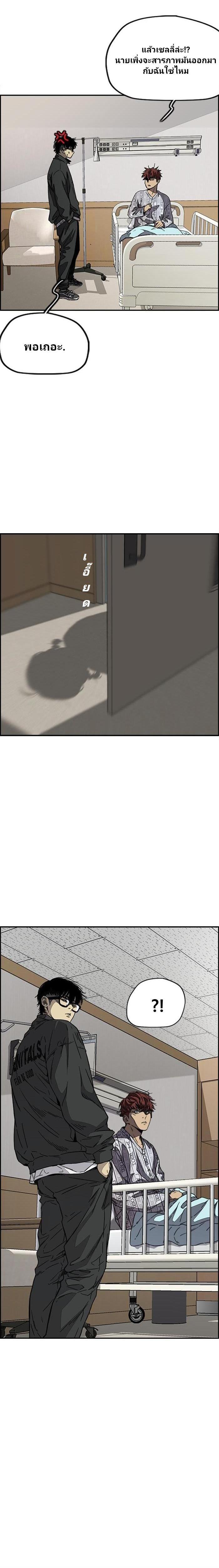 Manga-lc-com อ่านมังงะ อ่านการ์ตูน ออนไลน์ ฟรี Wind Breaker ปั่นสู้ฝัน ตอนที่ 1 2 3 4 5 6 7 8 9 10 11 12 13 14 ฟรี ไม่มีโฆษณา Manga-lc - อ่าน มังงะ อ่าน การ์ตูน ออนไลน์ อ่านมังงะ ฟรี