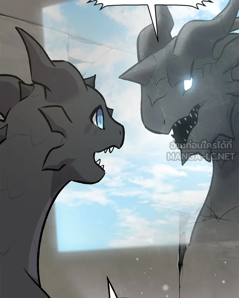 ปลูกผักพิชิตหอคอย ตอนที่ 93 รูปที่ 21