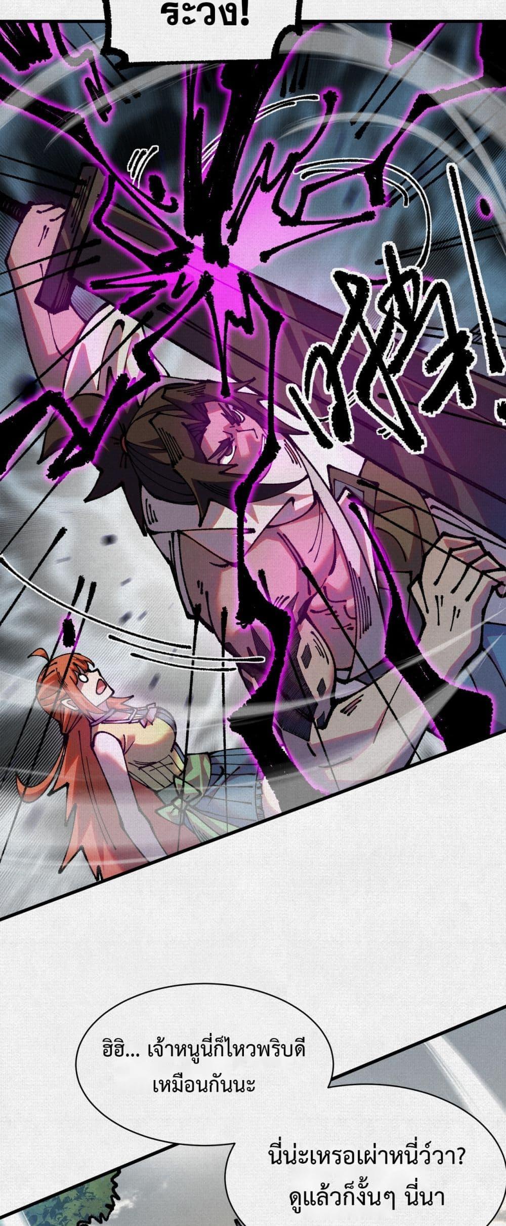 Manga-lc-com อ่านมังงะ อ่านการ์ตูน ออนไลน์ ฟรี Soul of Chi You ตอนที่ 1 2 3 4 5 6 7 8 9 10 11 12 13 14 ฟรี ไม่มีโฆษณา Manga-lc - อ่าน มังงะ อ่าน การ์ตูน ออนไลน์ อ่านมังงะ ฟรี