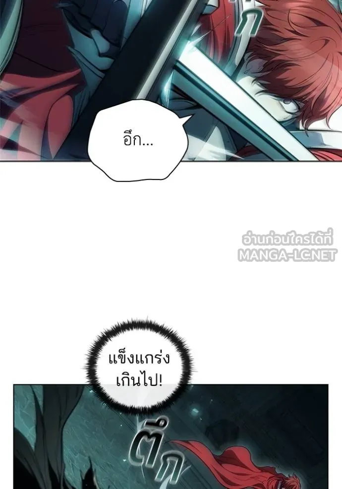 เกิดใหม่ในร่างดยุก ตอนที่ 80 รูปที่ 94