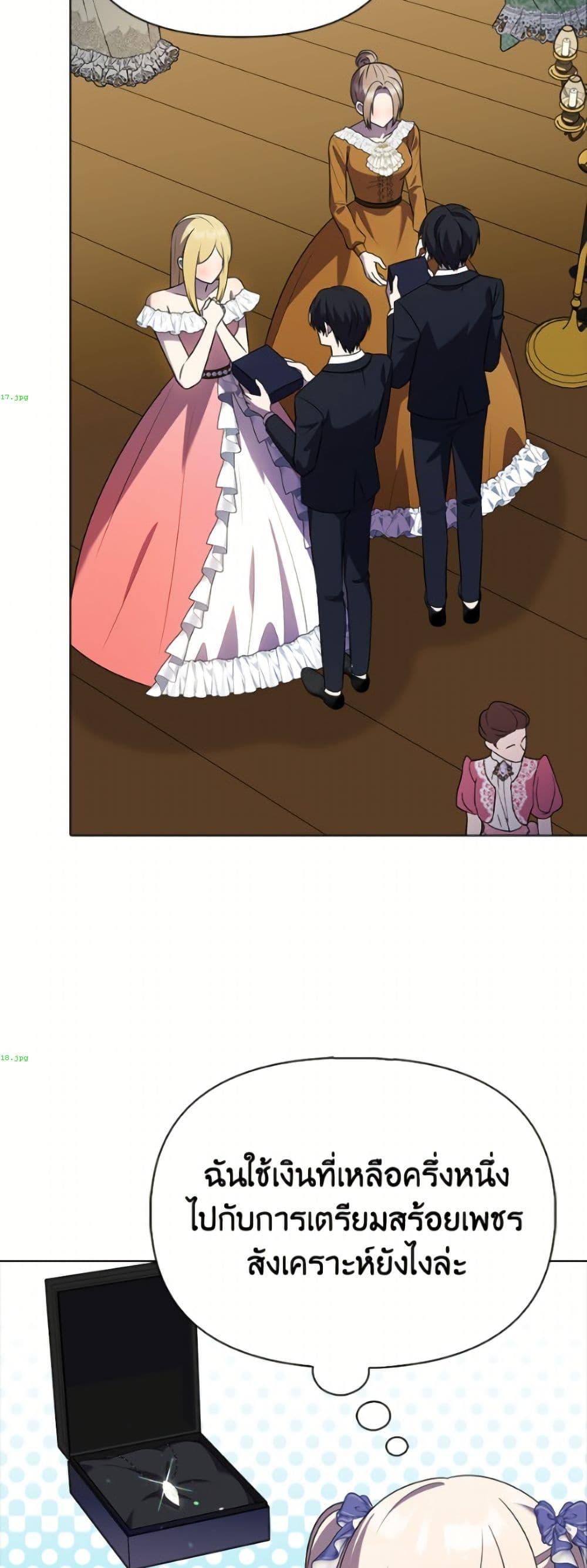 Manga-lc-com อ่านมังงะ อ่านการ์ตูน ออนไลน์ ฟรี The Gangster Baby of the Duke’s Family ตอนที่ 1 2 3 4 5 6 7 8 9 10 11 12 13 14 ฟรี ไม่มีโฆษณา Manga-lc - อ่าน มังงะ อ่าน การ์ตูน ออนไลน์ อ่านมังงะ ฟรี