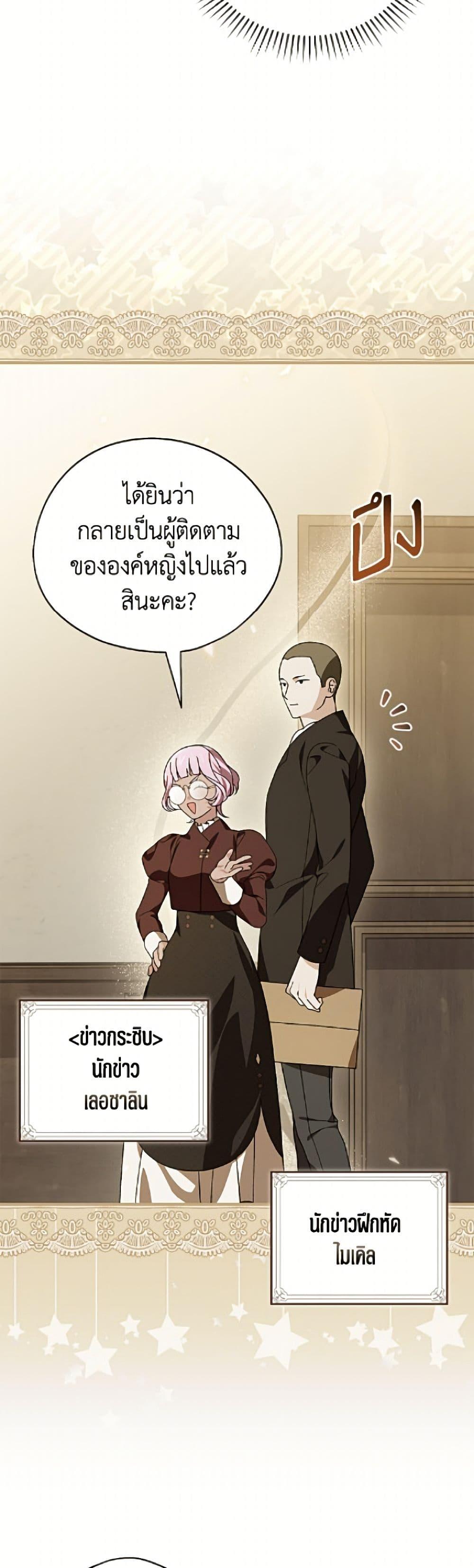 Manga-lc-com อ่านมังงะ อ่านการ์ตูน ออนไลน์ ฟรี I Was Just Having Fun With the Time Limit ตอนที่ 1 2 3 4 5 6 7 8 9 10 11 12 13 14 ฟรี ไม่มีโฆษณา Manga-lc - อ่าน มังงะ อ่าน การ์ตูน ออนไลน์ อ่านมังงะ ฟรี