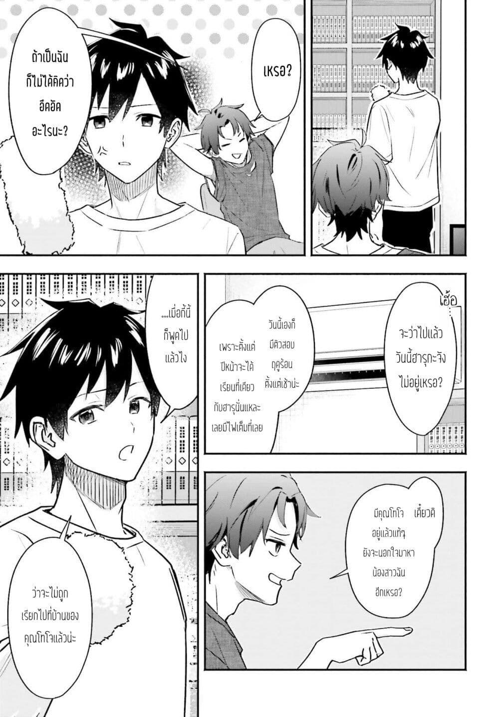 Manga-lc-com อ่านมังงะ อ่านการ์ตูน ออนไลน์ ฟรี Kaji Daikou no Arubaito wo Hajimetara Gakuen Ichi no Bishoujo no Kazoku ni Kiniirarechaimashita ตอนที่ 1 2 3 4 5 6 7 8 9 10 11 12 13 14 ฟรี ไม่มีโฆษณา Manga-lc - อ่าน มังงะ อ่าน การ์ตูน ออนไลน์ อ่านมังงะ ฟรี