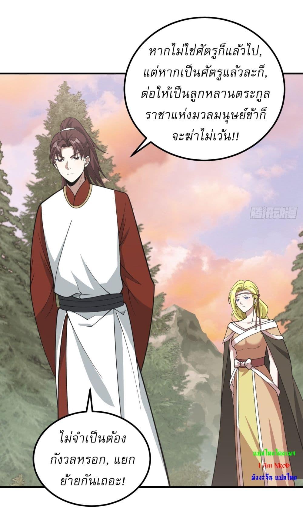 Manga-lc-com อ่านมังงะ อ่านการ์ตูน ออนไลน์ ฟรี Invincible After a Hundred Years of Seclusion ตอนที่ 1 2 3 4 5 6 7 8 9 10 11 12 13 14 ฟรี ไม่มีโฆษณา Manga-lc - อ่าน มังงะ อ่าน การ์ตูน ออนไลน์ อ่านมังงะ ฟรี