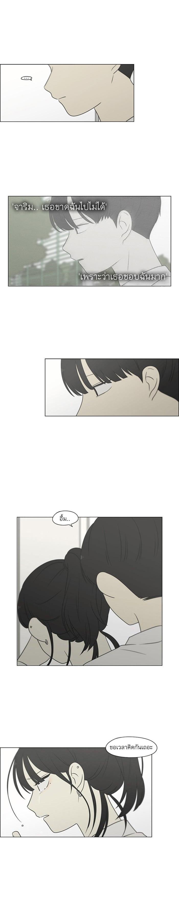 Manga-lc-com อ่านมังงะ อ่านการ์ตูน ออนไลน์ ฟรี Love Revolution รักนี้ต้องปฏิวัติ ตอนที่ 1 2 3 4 5 6 7 8 9 10 11 12 13 14 ฟรี ไม่มีโฆษณา Manga-lc - อ่าน มังงะ อ่าน การ์ตูน ออนไลน์ อ่านมังงะ ฟรี