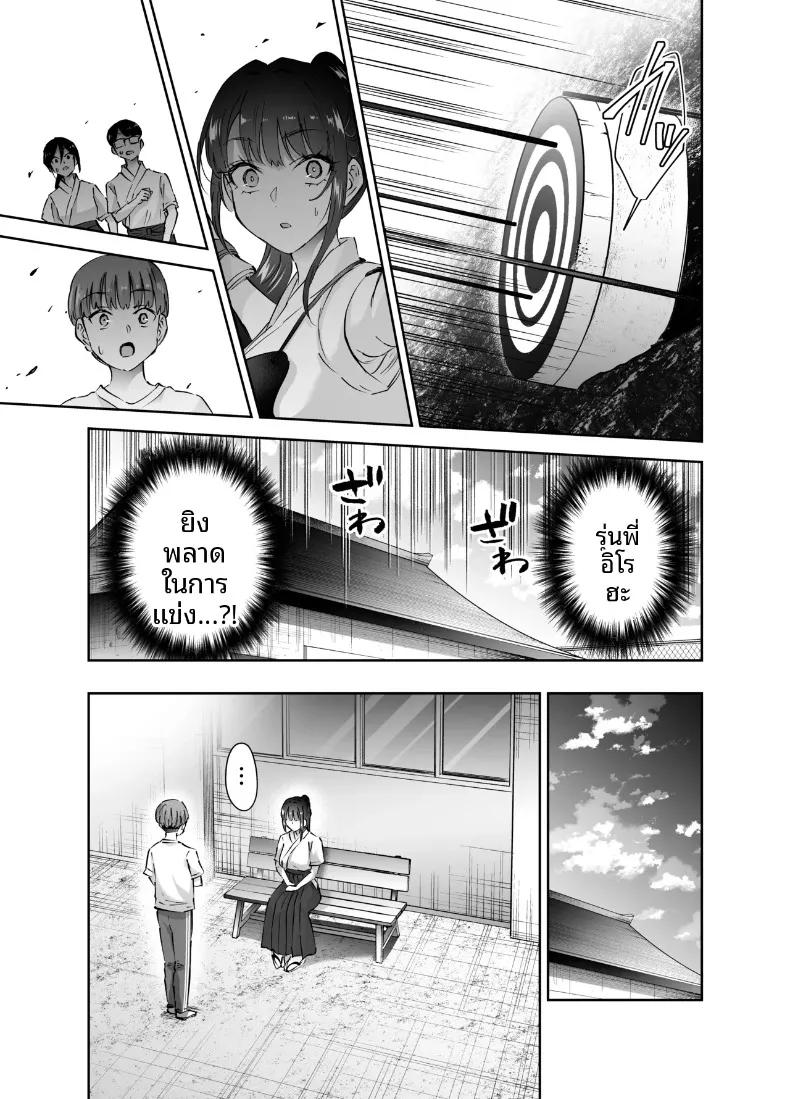 Doujin-Lc- อ่าน โดจิน มังฮวา เกาหลี ญี่ปุ่น จีน แปลไทย ที่จริงเเล้วรุ่นพี่ชมรมพยายามเข้าหาผม (Nuki Uron) ตอนที่ 1 2 3 4 5 6 7 8 9 10 11 12 13 14 ฟรี ไม่มีโฆษณา อ่าน โดจิน Manhwa เกาหลี ญี่ปุ่น จีน เรามีครบ คัดมาให้เน้นๆ โดจิน 18+ รับประกันความฟินโดย  Doujin Lc